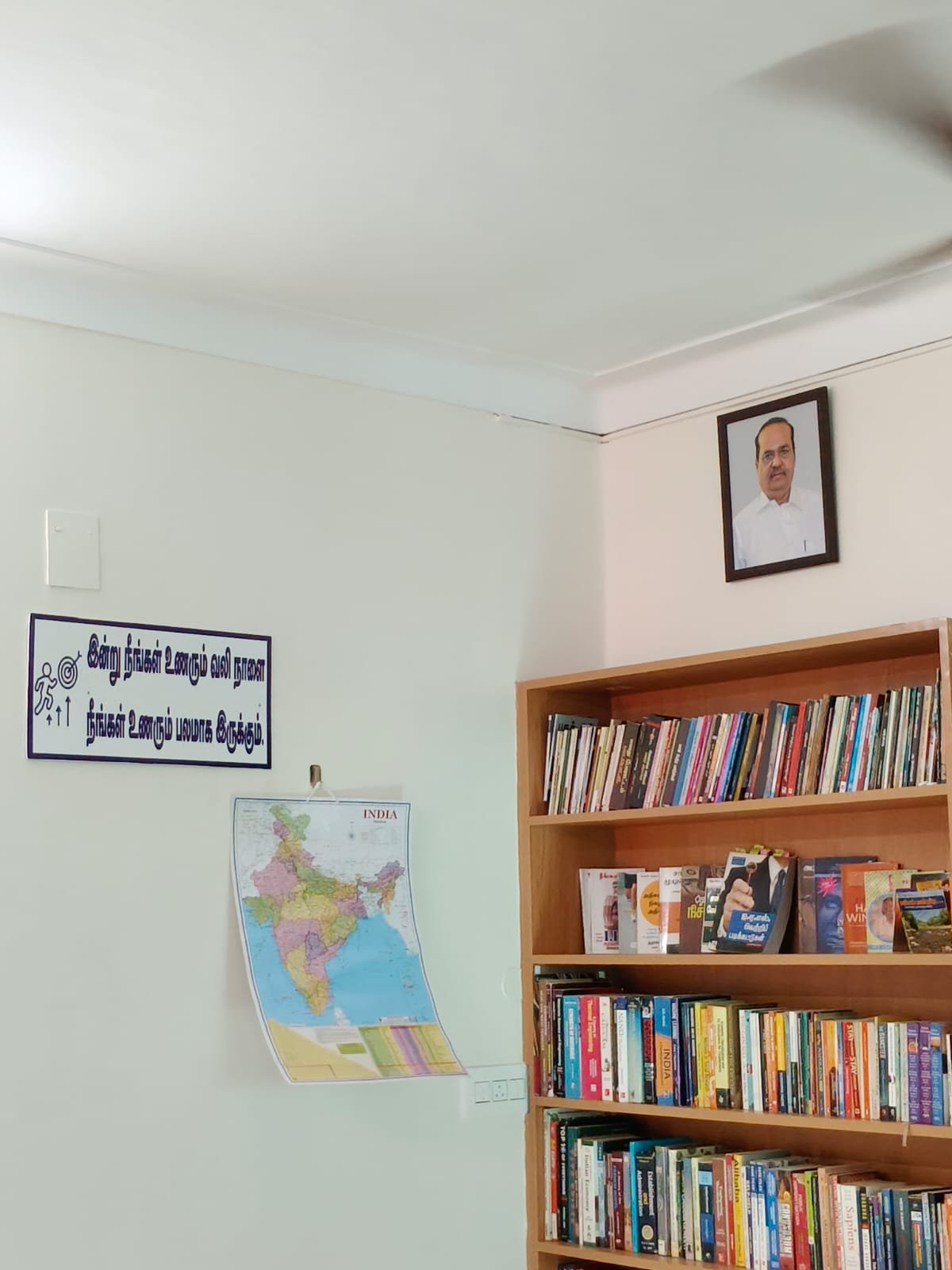 லட்சுமி தொண்டு நிறுவனர் வெ. வெங்கட்ராமன் நூலகம்