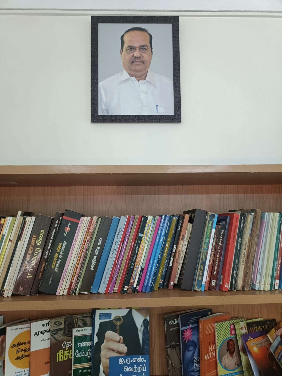 லட்சுமி தொண்டு நிறுவனர் வெ. வெங்கட்ராமன் நூலகம்