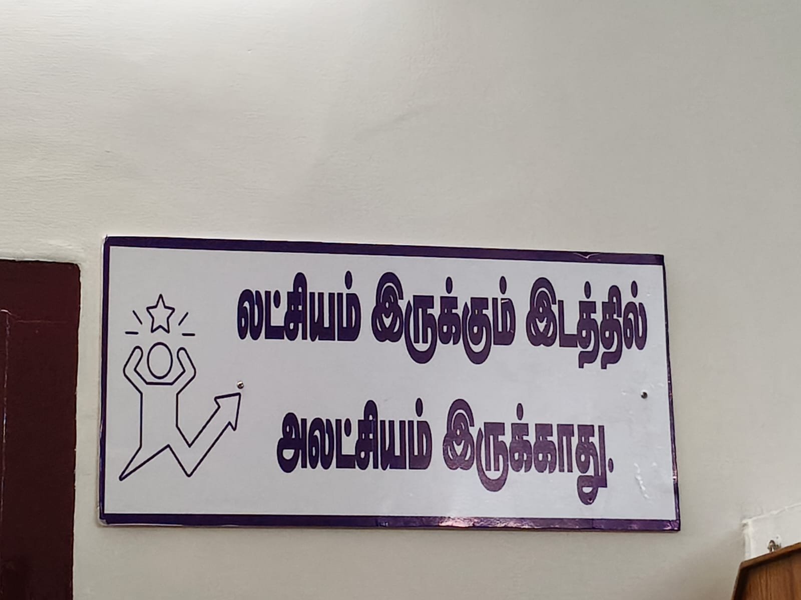 Modivation word