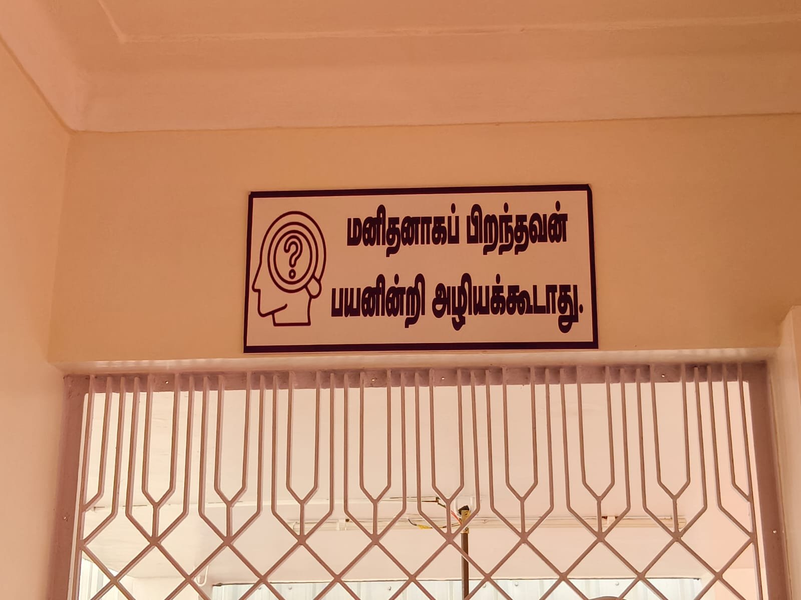 Modivation word