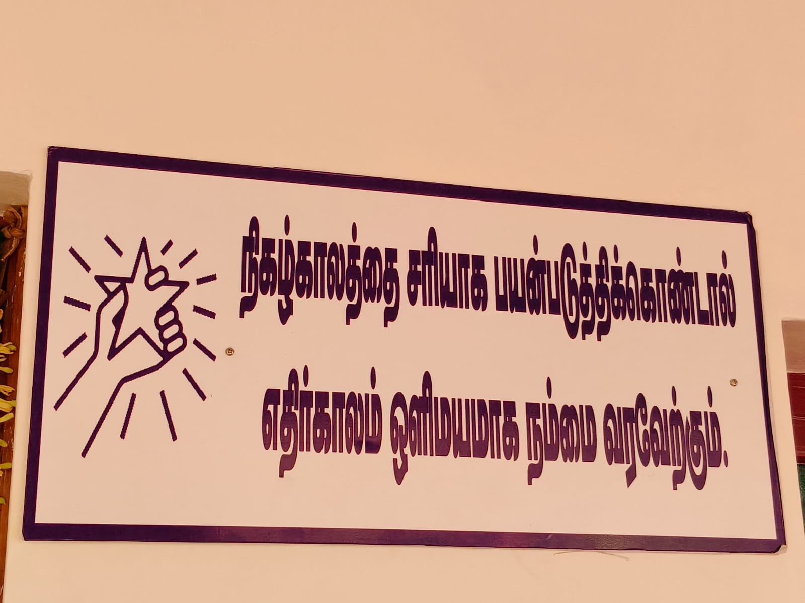 modivation word
